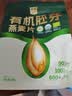 西麦有机胚芽燕麦片400g 袋装 高蛋白质营养早餐0添加蔗糖营养早餐 实拍图