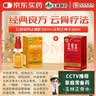 玉林 云香祛风止痛酊(云香精) 30ml +玉林 正骨水(附喷头)30ml 实拍图