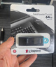 金士顿（Kingston）64GB USB3.2 Gen 1 U盘 DTXG2 大容量U盘 多彩钥匙环 轻巧便携 学习办公投标电脑车载优盘 实拍图