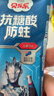冷酸灵贝乐乐安心优护防蛀儿童牙膏2-12岁(清润苹果味)60g 奥特曼款 实拍图