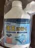 小林康夫去油污渍神器衣服去油王250ml 衣领净衣物顽固清洗剂干洗剂校服净 实拍图