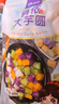 俏侬 大芋圆800g/袋 4口味(芋头 地瓜 紫薯 青汁)奶茶自制半成品 实拍图