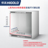 悍高（HIGOLD） 厨房橱柜拉篮碗架抽屉式碗篮加厚304不锈钢底板调味篮双层碗碟篮 800柜2层-L系列套装 实拍图