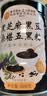 宫廷序同仁堂黑芝麻糊核桃黑豆黑米山药桑椹粉五黑粉养发早餐代餐粉600g 实拍图