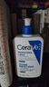 适乐肤（CeraVe）C霜454g×2补水保湿防干裂敏感肌面霜身体乳七夕情人节礼物男女士 实拍图