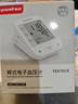 鱼跃（yuwell）上臂式电子血压计语音款血压仪医用高精准高血压测量仪家用670CR 实拍图