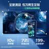 清扬【青少年洗发水】冰海净透650g去屑薄荷清爽去油热门商品 实拍图