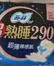 苏菲超熟睡柔棉感夜用卫生巾29cm15片量多防漏干爽姨妈巾自营官方旗舰 实拍图