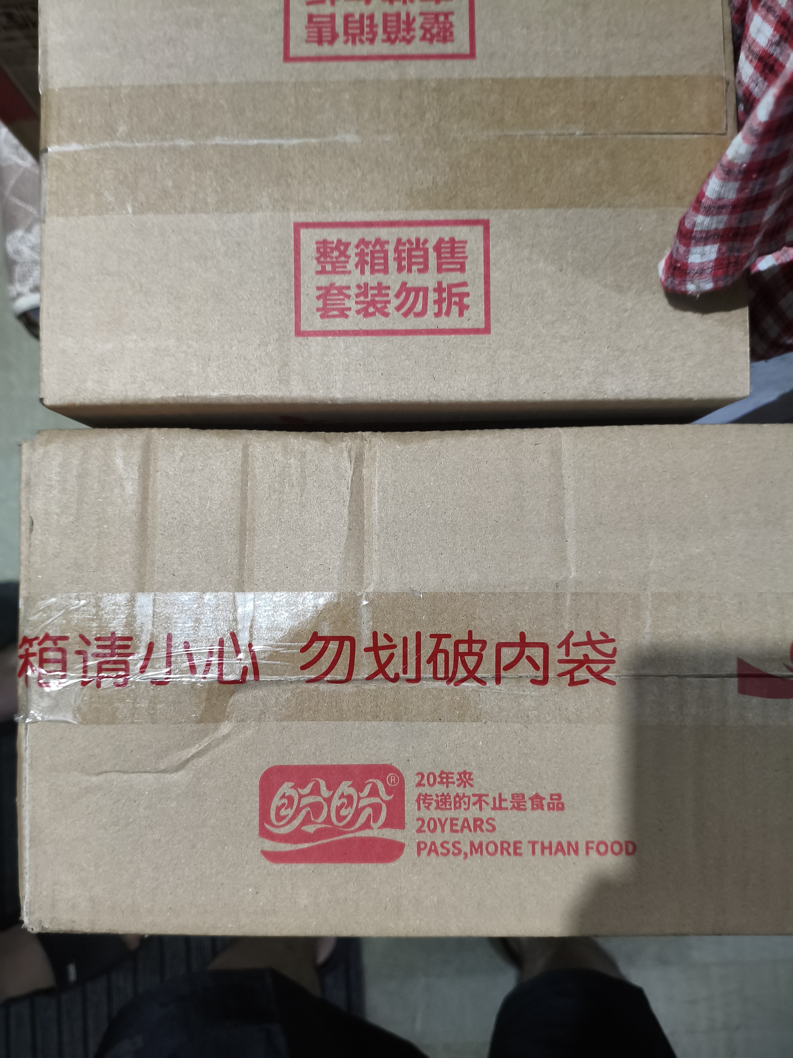 美丽雅一次性饭盒方形1000ml*50套 快餐外卖打包野餐盒碗加厚带盖塑料 实拍图