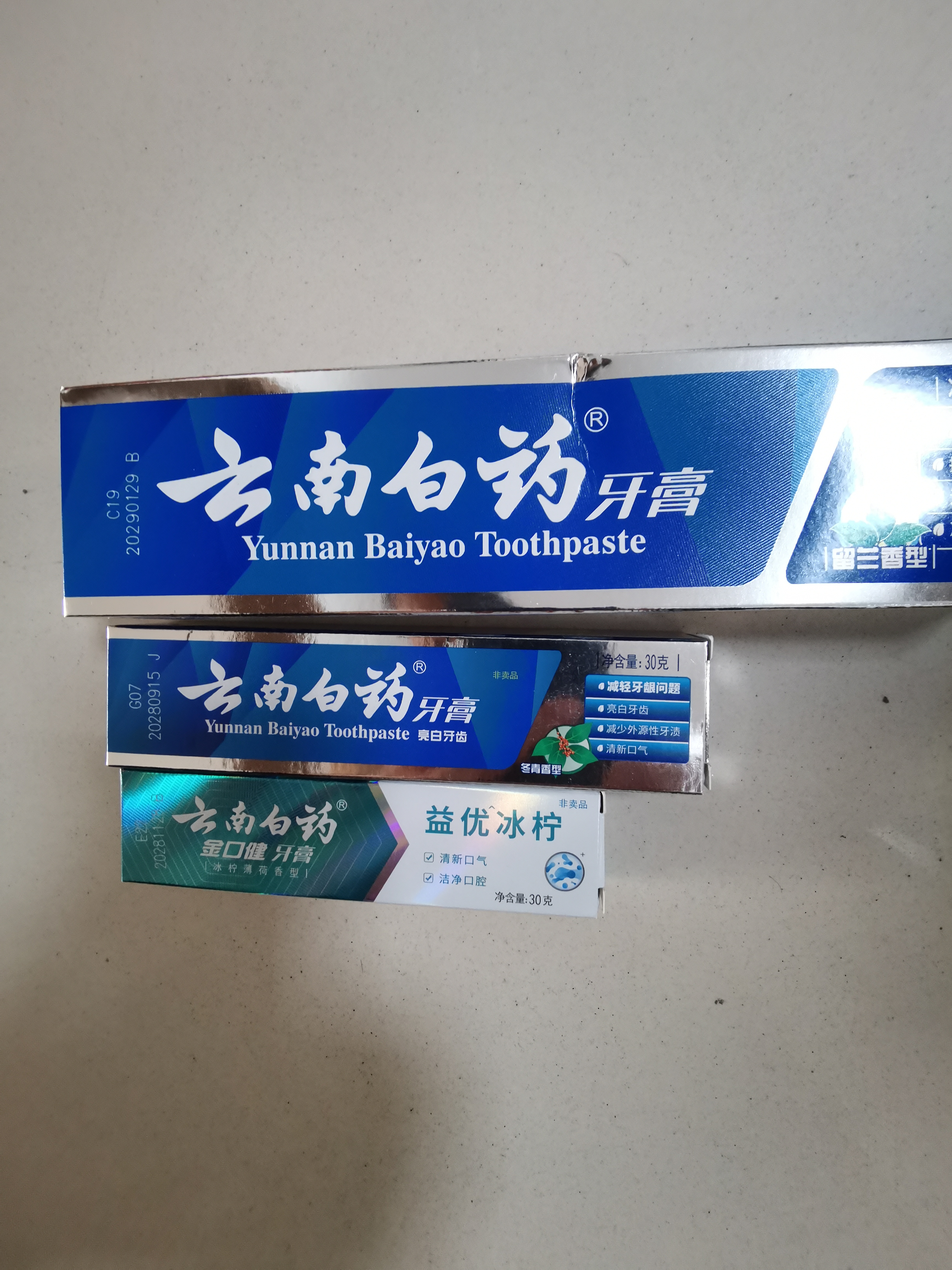 云南白药牙膏留兰香薄荷冬青热销榜祛牙垢牙渍去口臭护龈抗敏美白清新口气 【275g】留兰香215g+30g薄荷留兰冬青+30g冰柠 实拍图