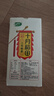 十月稻田 三色藜麦 480g 全谷物粗粮 白黑红藜麦 轻食沙拉 糙米饭高蛋白质 实拍图
