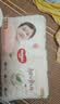 好奇（Huggies）铂金装小桃裤成长裤XXL74片(15kg以上)尿不湿【夏季散热王】 实拍图