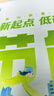 科瑞卡 带冻干猫粮全价低油美英短鱼鲜肉无谷低敏成猫幼猫可用双拼粮 鸡肉猫粮4KG 通用型 实拍图