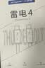 优籁特（ULT-unite）雷电4Type-C全功能同轴线USB4视频投屏数据传输PD100W雷雳3苹果17笔记本硬盘显示器2米 实拍图