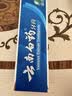 云南白药经典系列牙膏 健齿护龈改善牙龈问题 清新口气留兰香型牙膏180g 实拍图