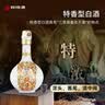 四特酒 东方韵 弘韵 特香型白酒  42度 500ml 单瓶装 实拍图