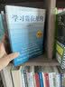 数学大师：数学名人传 诺贝尔物理学奖获得者杨振宁推荐的经典数学科普读物 回望历代西方数学大师 实拍图