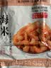 赶海弟 八星大号金钩海米110g青岛大虾仁干开洋虾米 火锅食材 南北干货 实拍图