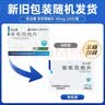 2盒装 [优立通] 非布司他片40mg*24片/盒 实拍图