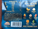 三只松鼠每日坚果750g/30袋儿童早餐腰果核桃葡萄干零食礼包团购送礼 实拍图