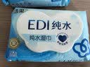 洁柔EDI纯水湿巾80抽*6包大码200*150十道净化婴儿湿纸巾无酒精 实拍图