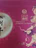 扳倒井国井1915酒庄福坛浓香型白酒52度750ml*2坛手提礼盒 实拍图