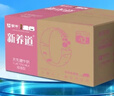 蒙牛新养道无乳糖脱脂牛奶 250ml*12盒 好吸收0脂肪 实拍图