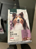 网易严选犬粮 全价冻干三拼狗粮幼犬成犬小型中大型犬通用泰迪 牛肉 50g*2 实拍图