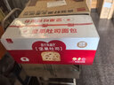 泓一坚果面包吐司 早餐手撕面包休闲零食代餐营养饱腹下午茶糕点650g 实拍图