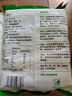 双塔龙口粉丝粉条凉拌水晶粉干捞鸭血花甲粉丝烧烤火锅食材南北干货 实拍图