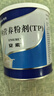 安素【原研进口】雅培安素 肠内营养粉剂(TP) 400g/盒 蛋白粉全营养补充香草味医用级别 实拍图