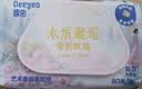 德佑淡雅香氛湿厕纸80抽茉莉1包+玫瑰1包 持久留香 超厚可冲散 实拍图