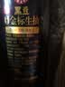 海天 0金标黑豆生抽酱油500ml【黑豆酿造特级酱油】金标系列 实拍图