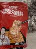 特瑞肯（TRICON）烤肉蘸料烧烤撒料香辣芝麻花生东北齐齐哈尔风味干碟500g 实拍图
