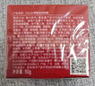 玉兰油（OLAY）大红瓶面霜50g抗皱紧致女士保湿面霜护肤品生日礼物送女友 实拍图