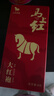 八马茶业马上红乌龙茶武夷岩茶特级大红袍192g茶叶高端礼盒节日送礼礼品 实拍图