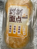 【鲜制面点】椒盐烧饼70g*4 实拍图