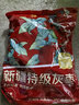西域美农京觅特级灰枣1500g 精选小红枣新疆特产 免洗灰枣 礼盒礼品 实拍图