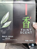 百雀羚（PECHOIN）护肤套装赋能4件套水水乳精华抗皱紧致品质国货 实拍图