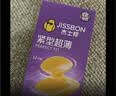 杰士邦避孕套小号紧型超薄12只安全套套超薄紧致男女用计生情趣用品 实拍图