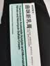 硬核医生曲咪新乳膏18g  治疗皮炎湿疹阴囊湿疹脂溢性皮炎 体癣手足癣止痒真菌感染用药 脚气药 实拍图