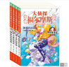 大侦探福尔摩斯小学生版第7辑套装全4册 7-14岁儿童文学侦探推理悬疑小说故事书小学生一年级二年级三年级四五六年级语文写作提升课外阅读书籍暑期阅读读物适合小学生看的侦探类书籍 实拍图