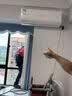 长虹空调熊猫懒Pro1.5匹双排款 新一级能效 纯铜管冷暖卧室家用壁挂式挂机 KFR-35GW/ZDCSW1+RA(PR) 实拍图