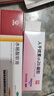 尤靖安 人干扰素α2b凝胶 10g/支*2盒装 实拍图