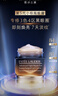 雅诗兰黛小棕瓶精华眼霜15ml淡纹抗老护肤品套装化妆品礼盒生日礼物送女友 实拍图