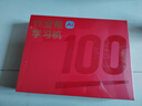作业帮【7天免费试】学习机T60Ultra焕新版伴学岛 AI超级老师1对1小学到高中学练13.2''8+256G 实拍图