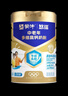 蒙牛悠瑞牛初乳免疫球蛋白中老年奶粉900g*5罐富硒高钙生牛乳 实拍图