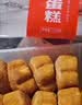 北京稻香村蜂蜜蛋糕 220g 蜂蜜小面包饼干蛋糕 儿童零食面包糕点 北京特产 实拍图