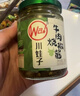 川娃子红油拌菜料四川油泼辣子口水鸡调料凉拌汁 辣椒酱 辣椒油200g 实拍图