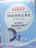 京东京造钙铁锌d3液体钙蓝莓冻干5条体验装 维生素d柠檬酸钙儿童钙 实拍图